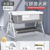 Portable Mobile Foldable Height-Adjustable Baby Crib with Mosquito Net & Rollers Joinable to Adult Bed Anti-Spillage