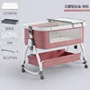 Portable Mobile Foldable Height-Adjustable Baby Crib with Mosquito Net & Rollers Joinable to Adult Bed Anti-Spillage
