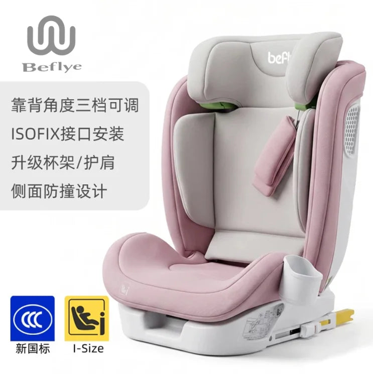 Durable Child Safety Seat for 0-12 Years Old Portable Baby Car Seat 360 Degree Rotation Reusable Adjustable Plastic Material