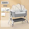 Portable Mobile Foldable Height-Adjustable Baby Crib with Mosquito Net & Rollers Joinable to Adult Bed Anti-Spillage