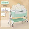 Portable Mobile Foldable Height-Adjustable Baby Crib with Mosquito Net & Rollers Joinable to Adult Bed Anti-Spillage