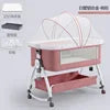 Portable Mobile Foldable Height-Adjustable Baby Crib with Mosquito Net & Rollers Joinable to Adult Bed Anti-Spillage