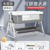 Portable Mobile Foldable Height-Adjustable Baby Crib with Mosquito Net & Rollers Joinable to Adult Bed Anti-Spillage