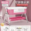 Portable Mobile Foldable Height-Adjustable Baby Crib with Mosquito Net & Rollers Joinable to Adult Bed Anti-Spillage